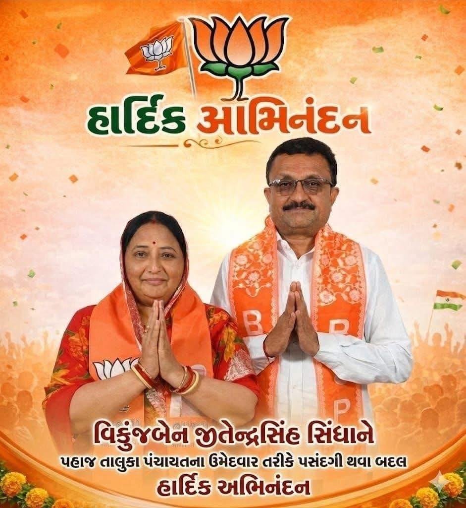 Election campaign banner